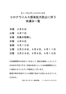 2020.04.03V[J゙xu.png